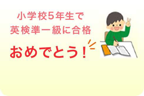 記事詳細はこちら